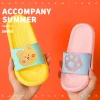 Summer children's slippers: Anti-slip soft soles for boys indoors, cute for girls at home, 2021 new cool slippers for children, new cool slippers for children, and children's slippers for children Item Picture